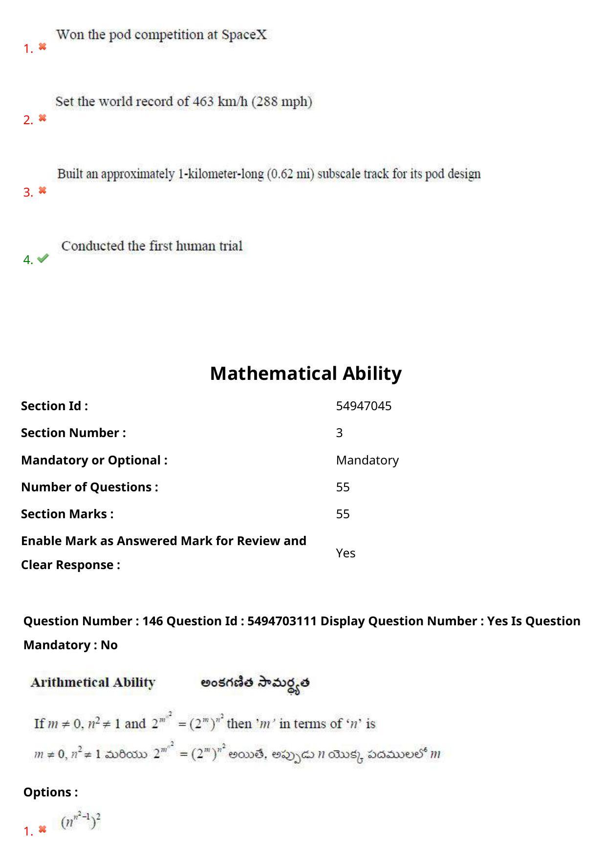 AP ICET 2021 - Shift 1 Question Paper With Preliminary Keys - Page 99