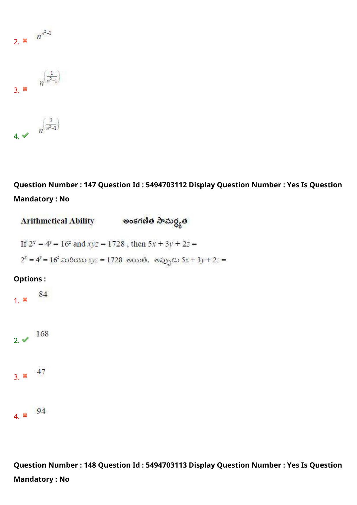 AP ICET 2021 - Shift 1 Question Paper With Preliminary Keys - Page 100