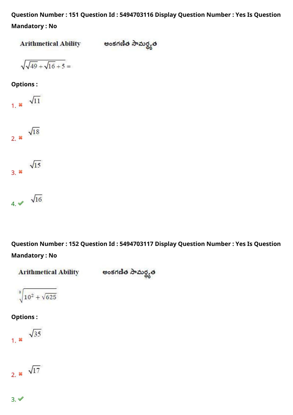 AP ICET 2021 - Shift 1 Question Paper With Preliminary Keys - Page 103
