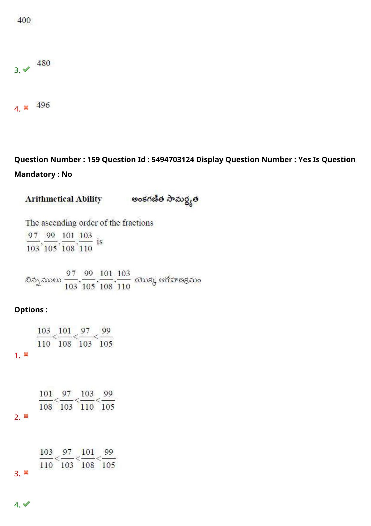 AP ICET 2021 - Shift 1 Question Paper With Preliminary Keys - Page 108