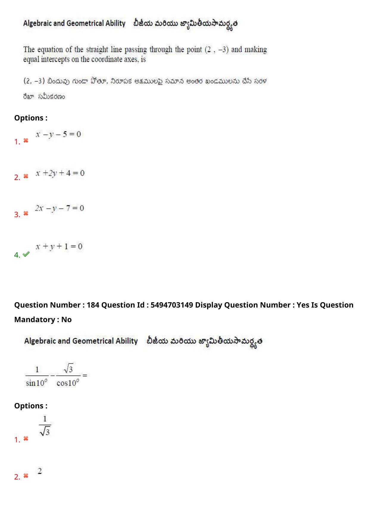 AP ICET 2021 - Shift 1 Question Paper With Preliminary Keys - Page 128