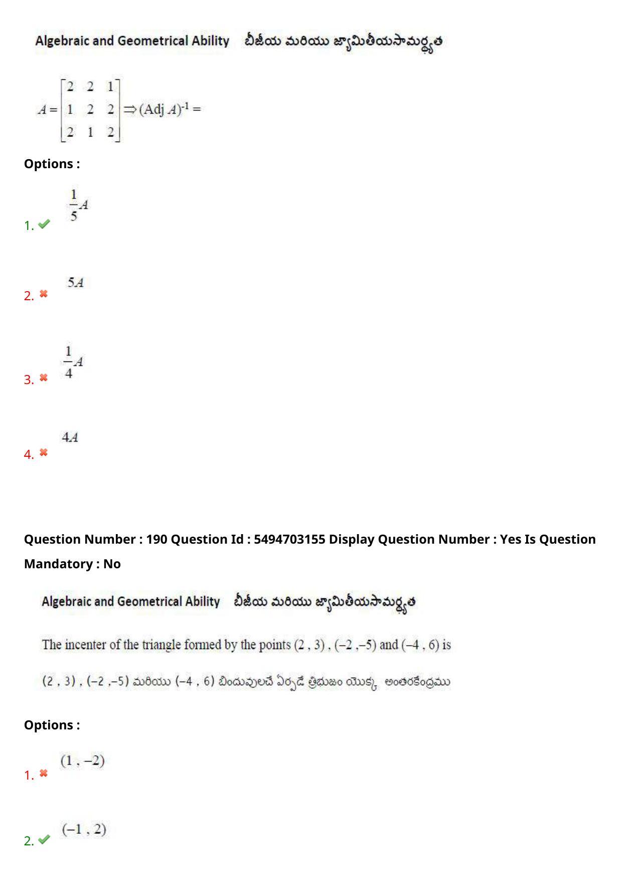 AP ICET 2021 - Shift 1 Question Paper With Preliminary Keys - Page 132