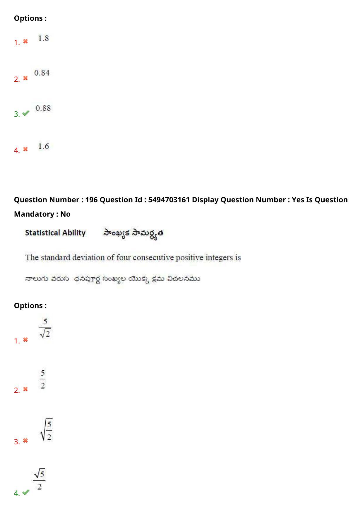 AP ICET 2021 - Shift 1 Question Paper With Preliminary Keys - Page 136