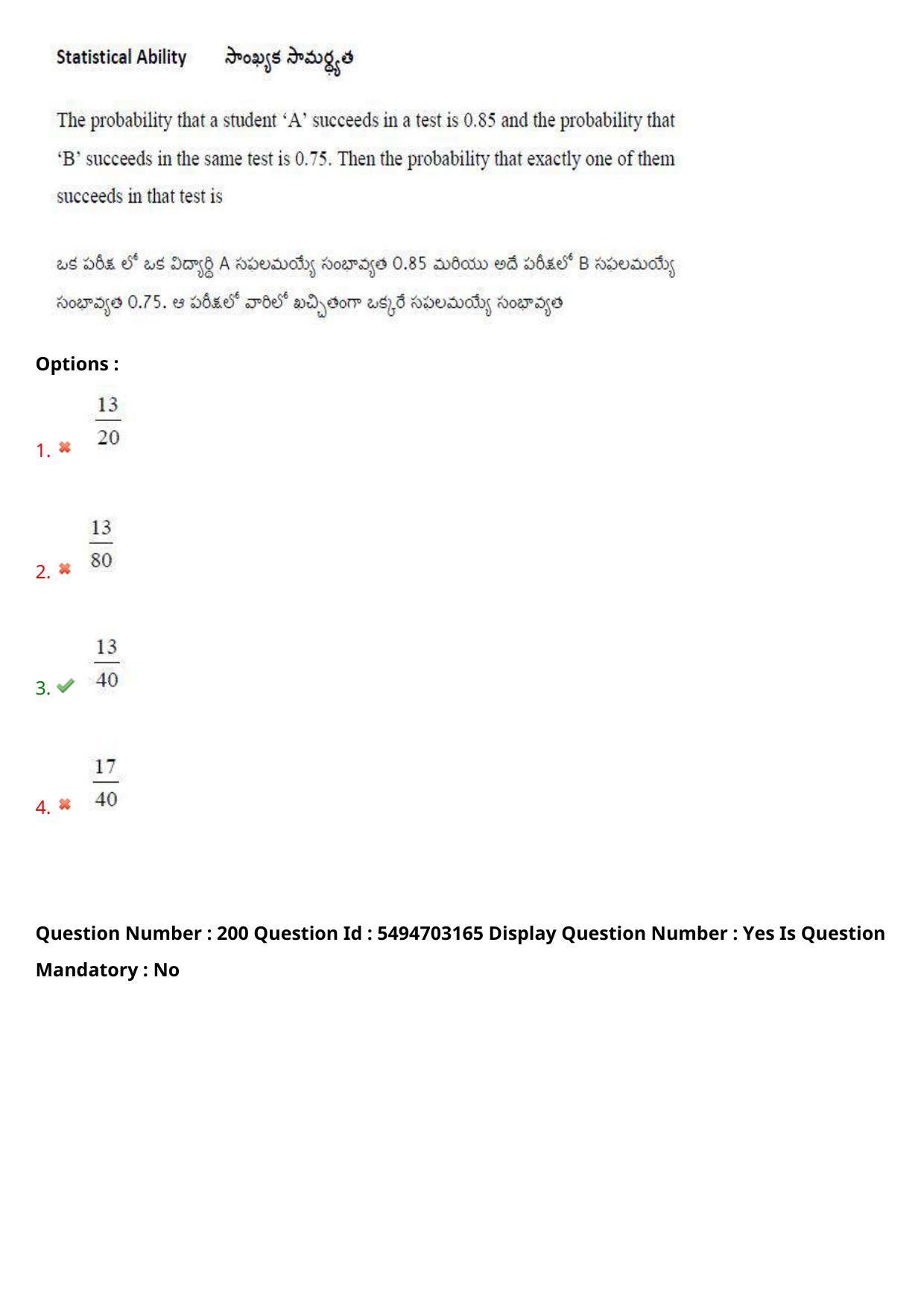 AP ICET 2021 - Shift 1 Question Paper With Preliminary Keys - Page 139