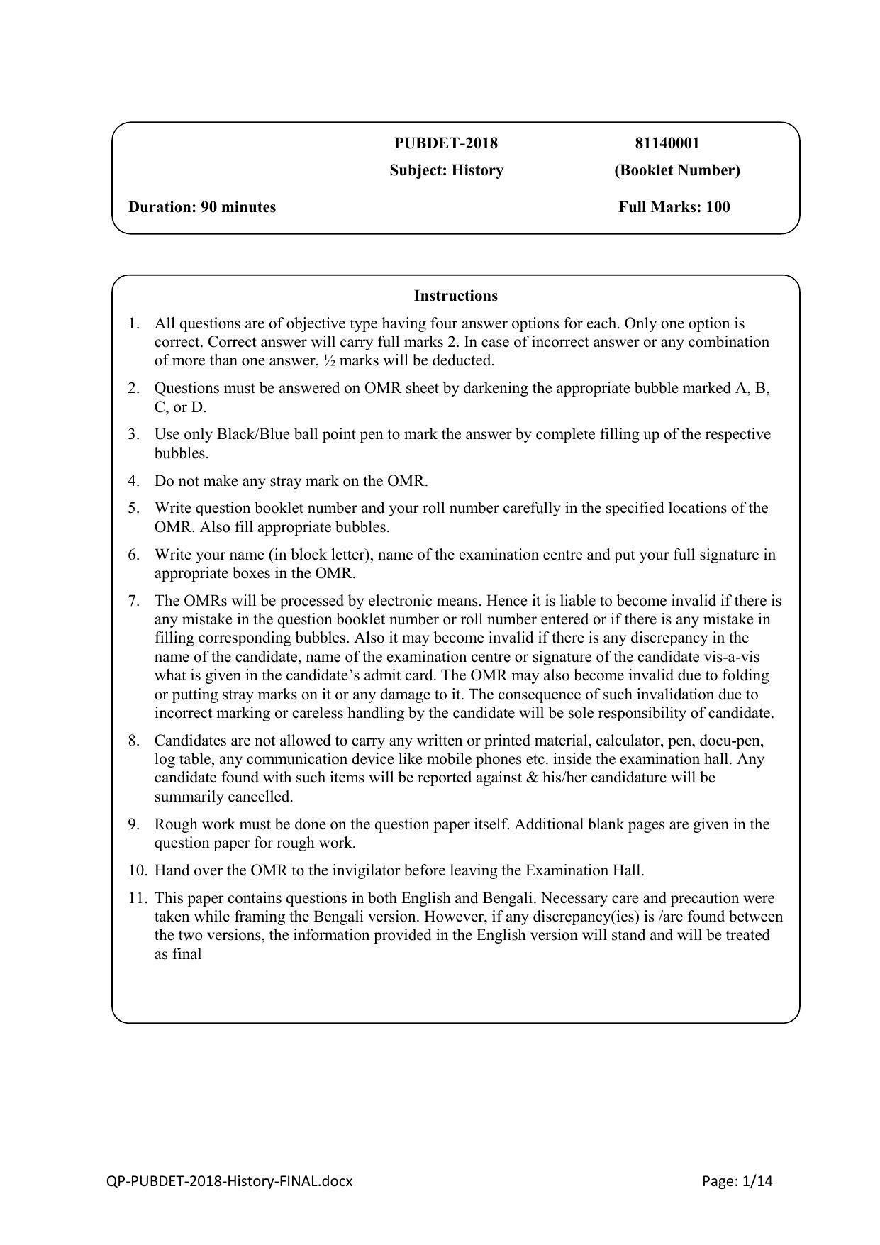 PUBDET 2018 History Question Papers - Page 1