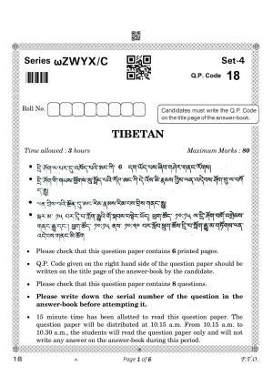 CBSE Class 10 Tibetain (Compartment) 2023 Question Paper