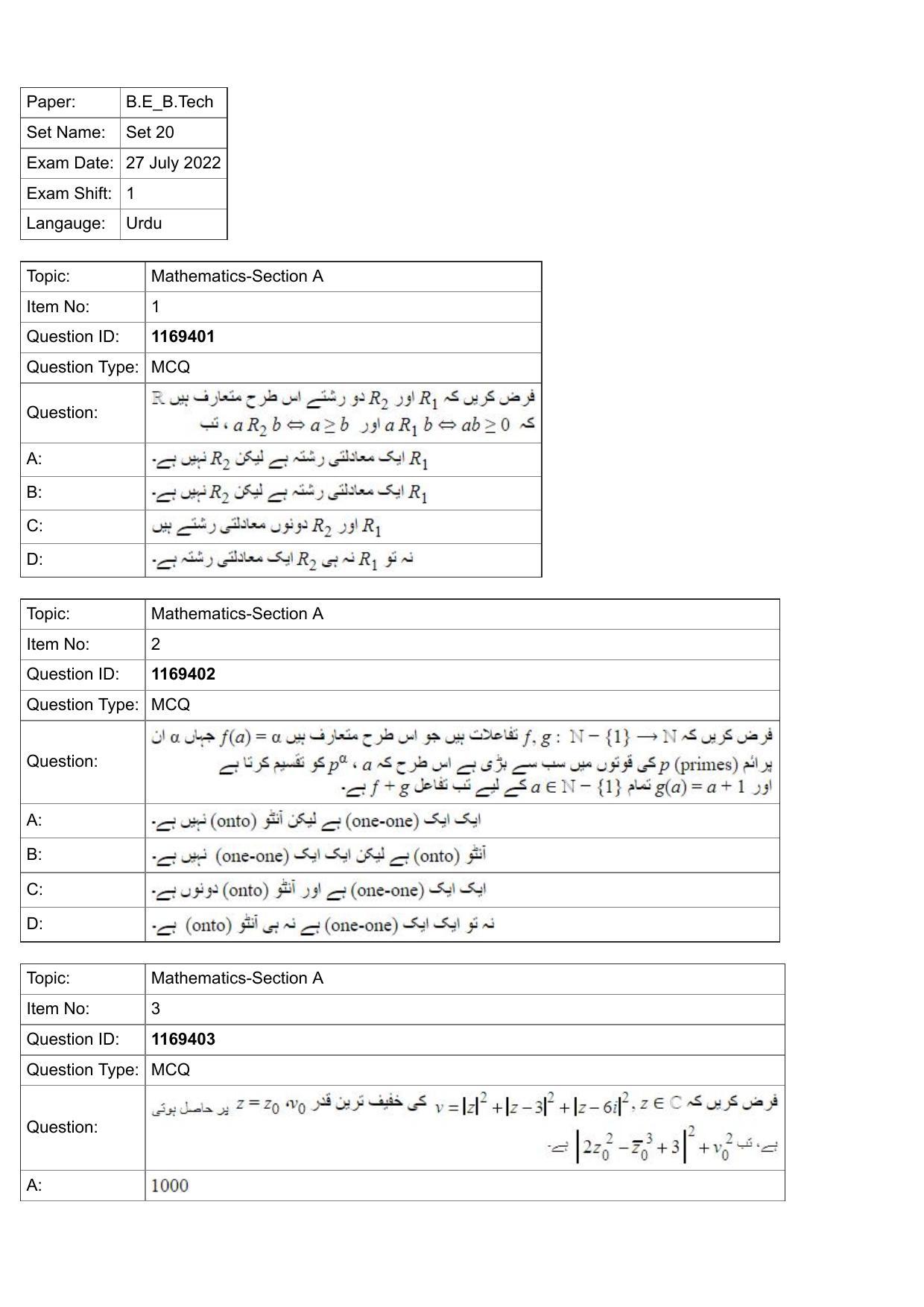 JEE Mains 2022: BTech Urdu (Shift 1) 27-07-2022 Question Paper - Page 1