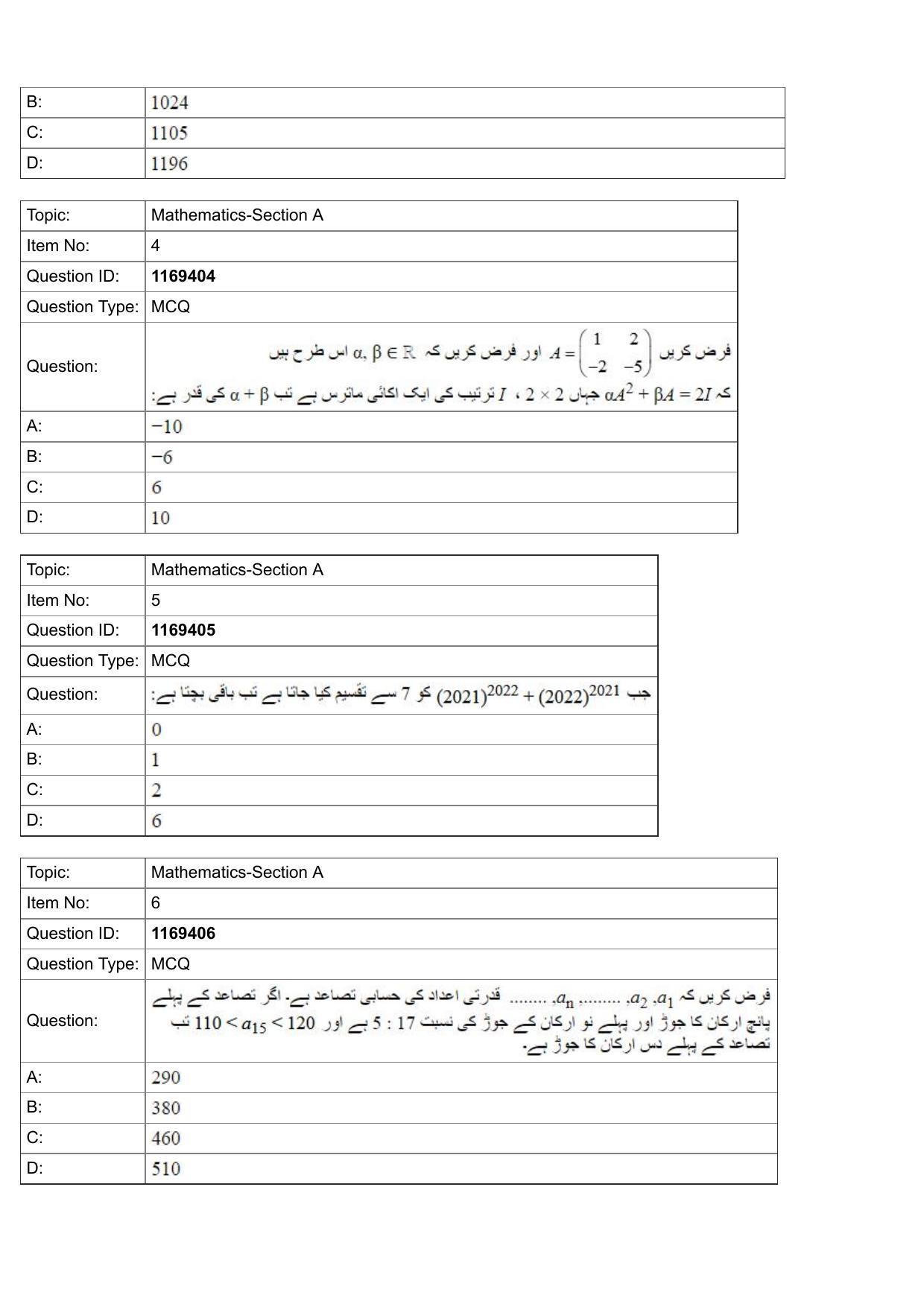 JEE Mains 2022: BTech Urdu (Shift 1) 27-07-2022 Question Paper - Page 2