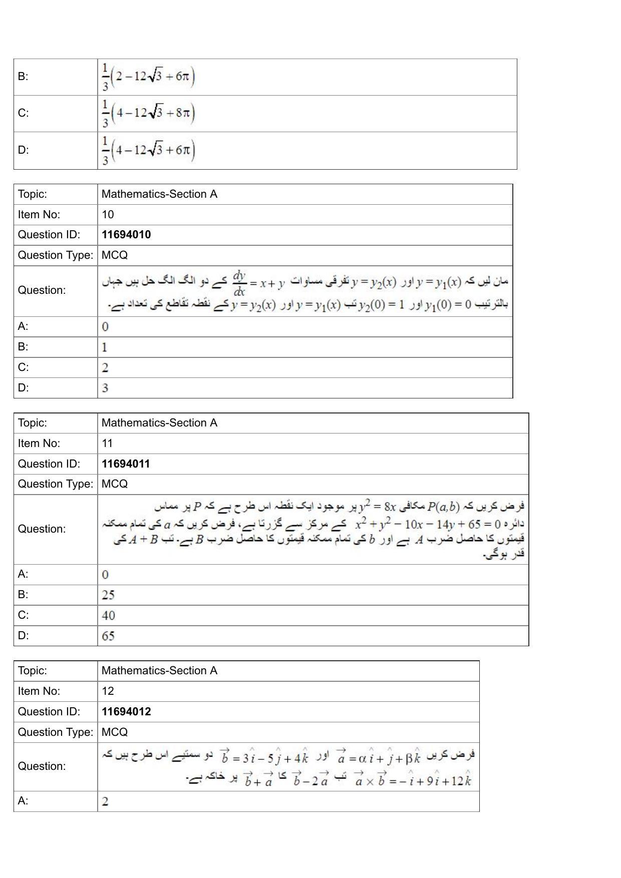 JEE Mains 2022: BTech Urdu (Shift 1) 27-07-2022 Question Paper - Page 4