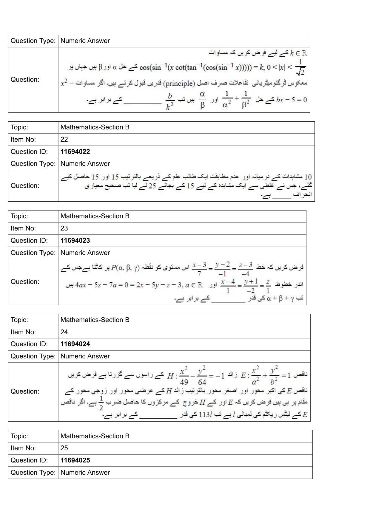 JEE Mains 2022: BTech Urdu (Shift 1) 27-07-2022 Question Paper - Page 8