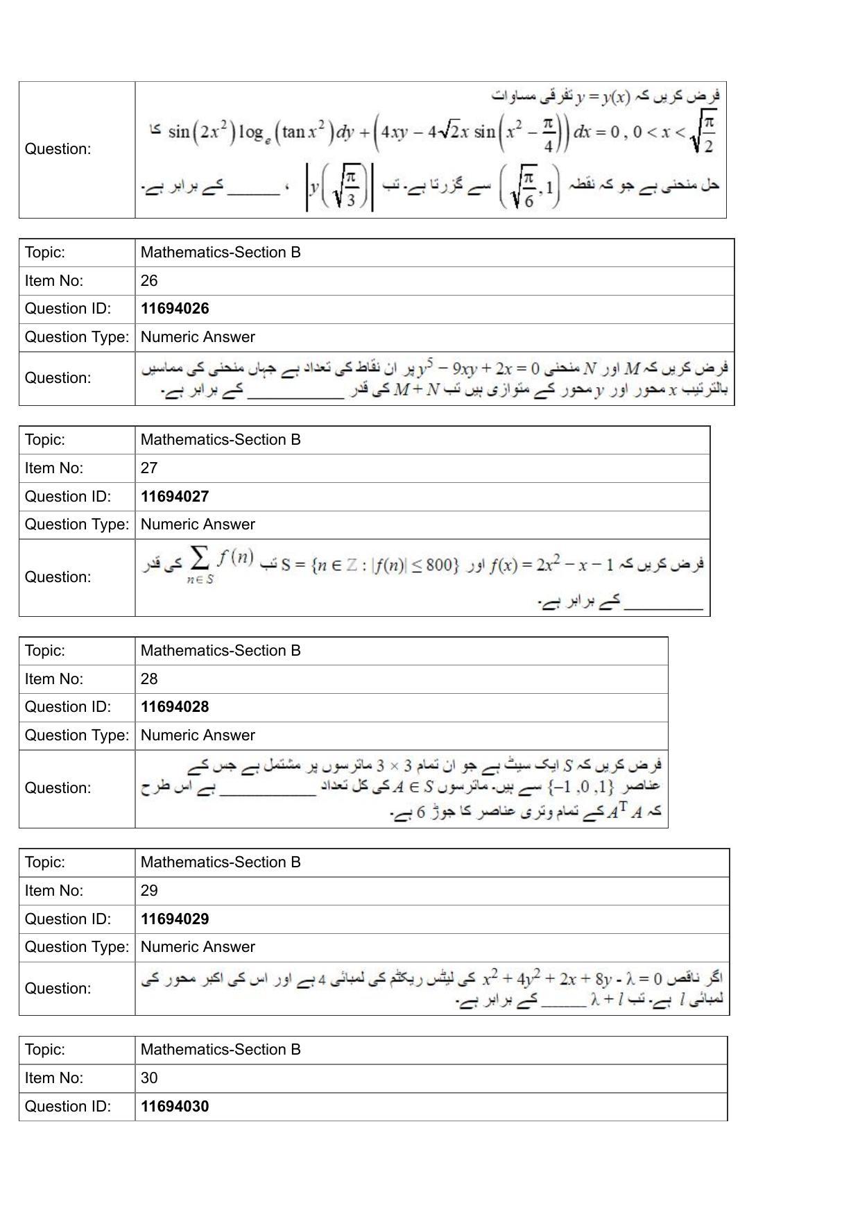 JEE Mains 2022: BTech Urdu (Shift 1) 27-07-2022 Question Paper - Page 9