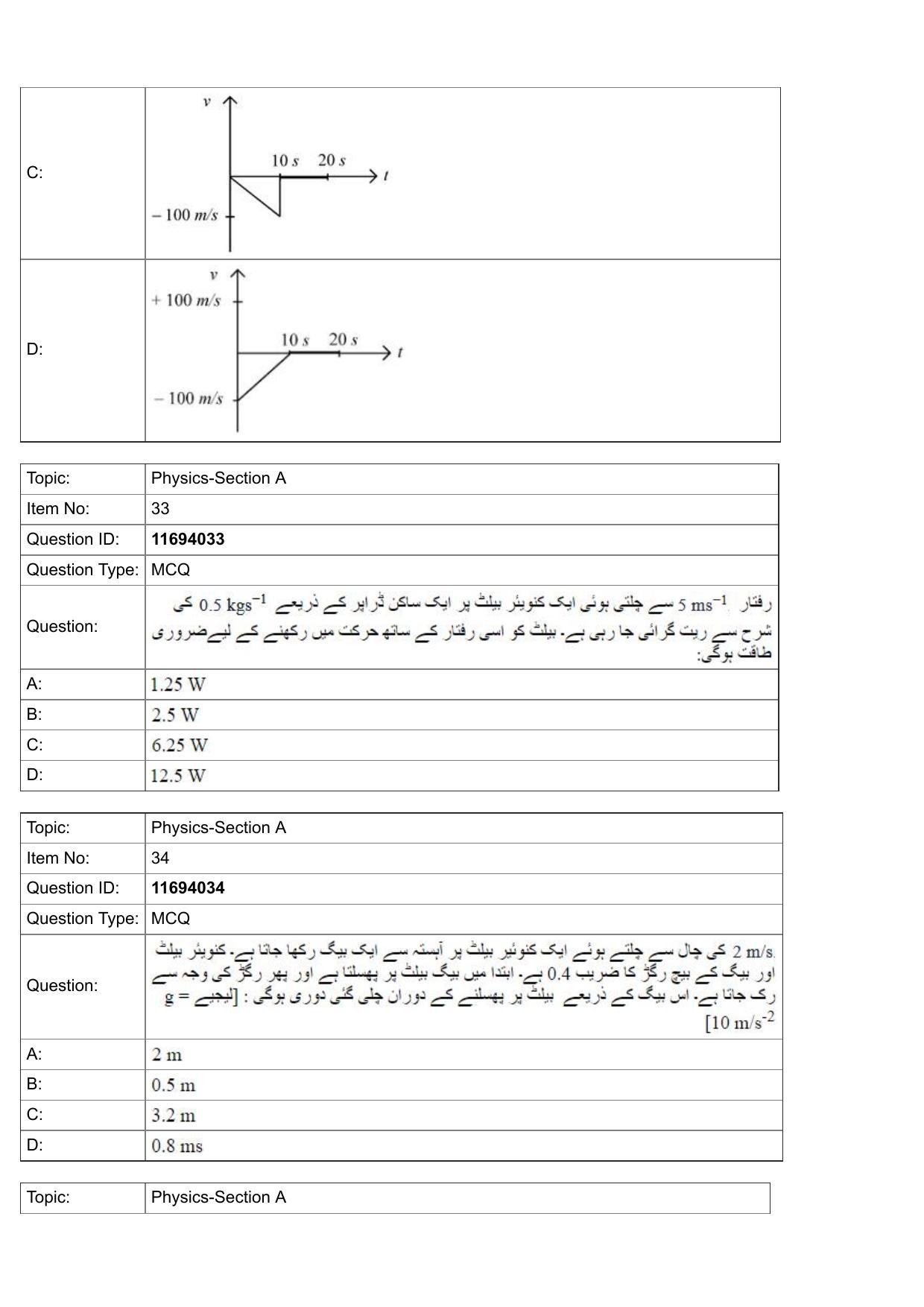 JEE Mains 2022: BTech Urdu (Shift 1) 27-07-2022 Question Paper - Page 11