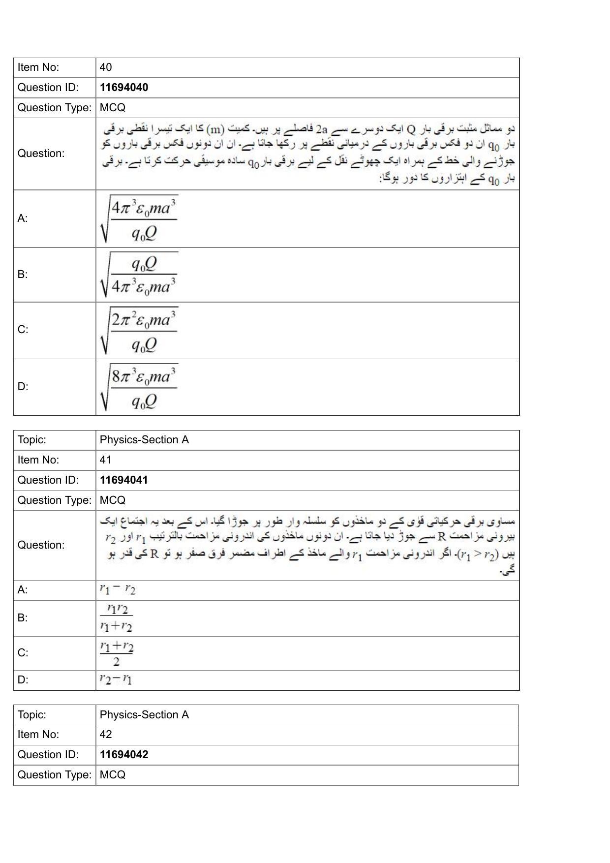 JEE Mains 2022: BTech Urdu (Shift 1) 27-07-2022 Question Paper - Page 14