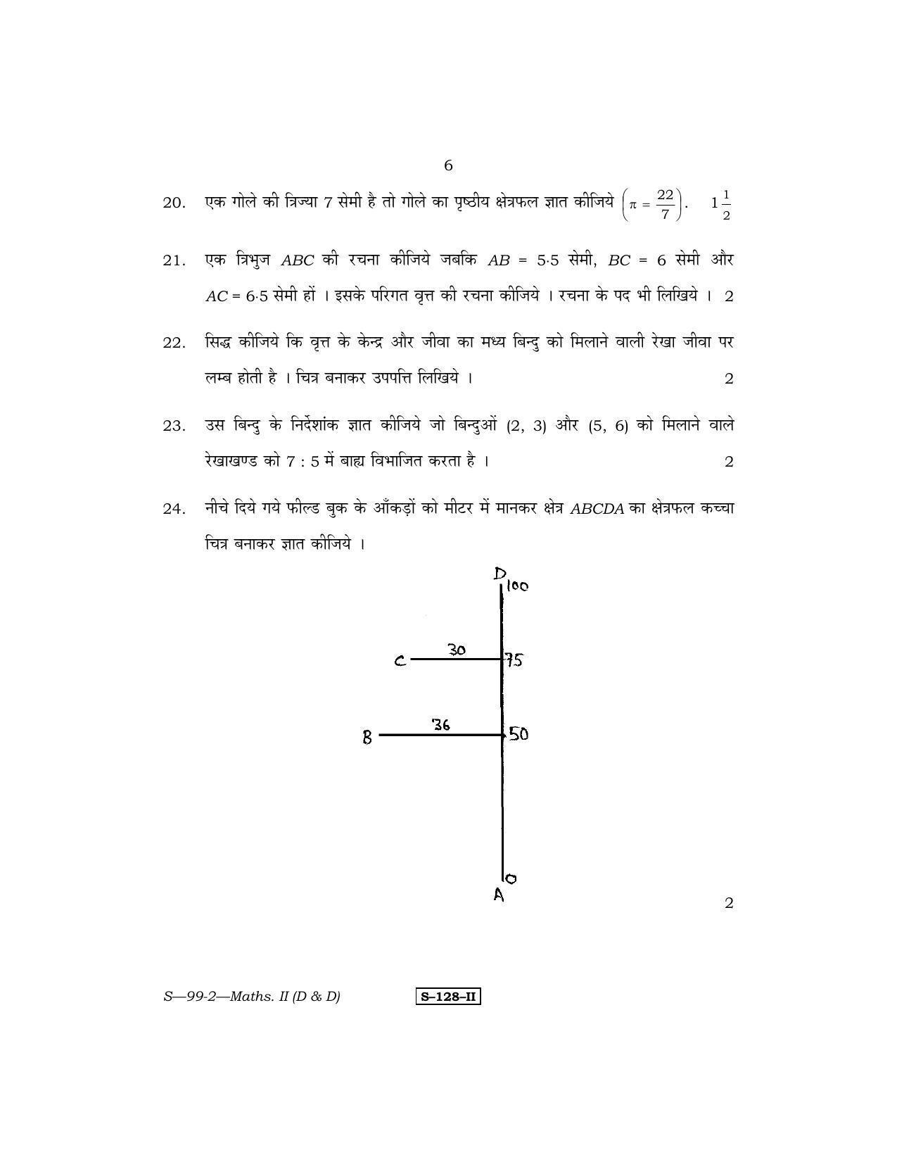 RBSE Class 10 Mathematics – II (D&D) 2011 Question Paper - Page 6