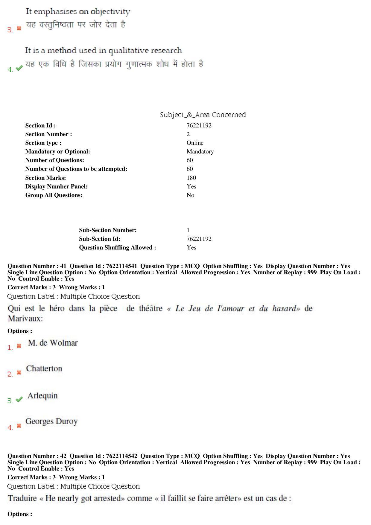 BHU RET French 2019 Question Paper - Page 22