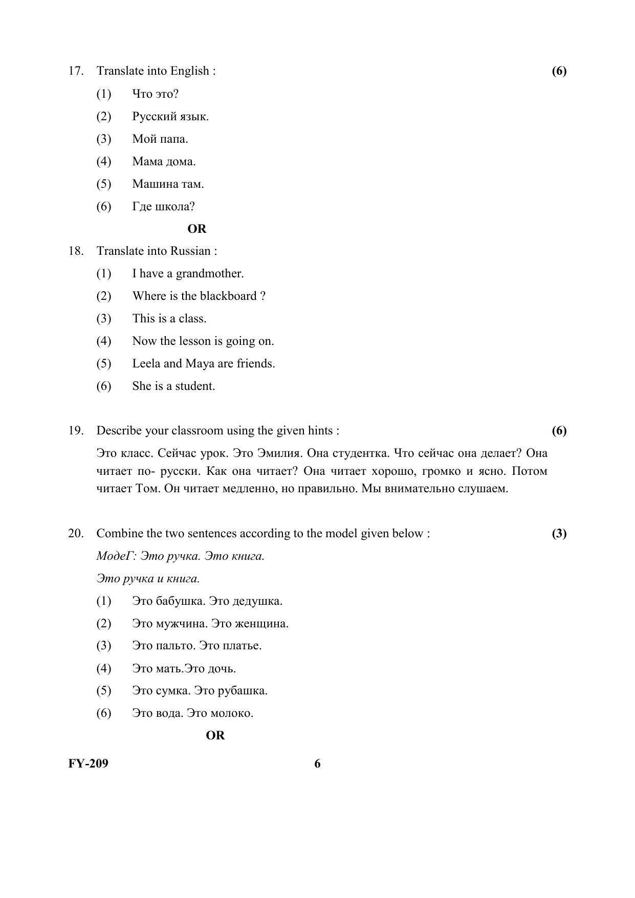Kerala Plus One (Class 11th) Part-II Russian Question Paper 2021 - Page 6