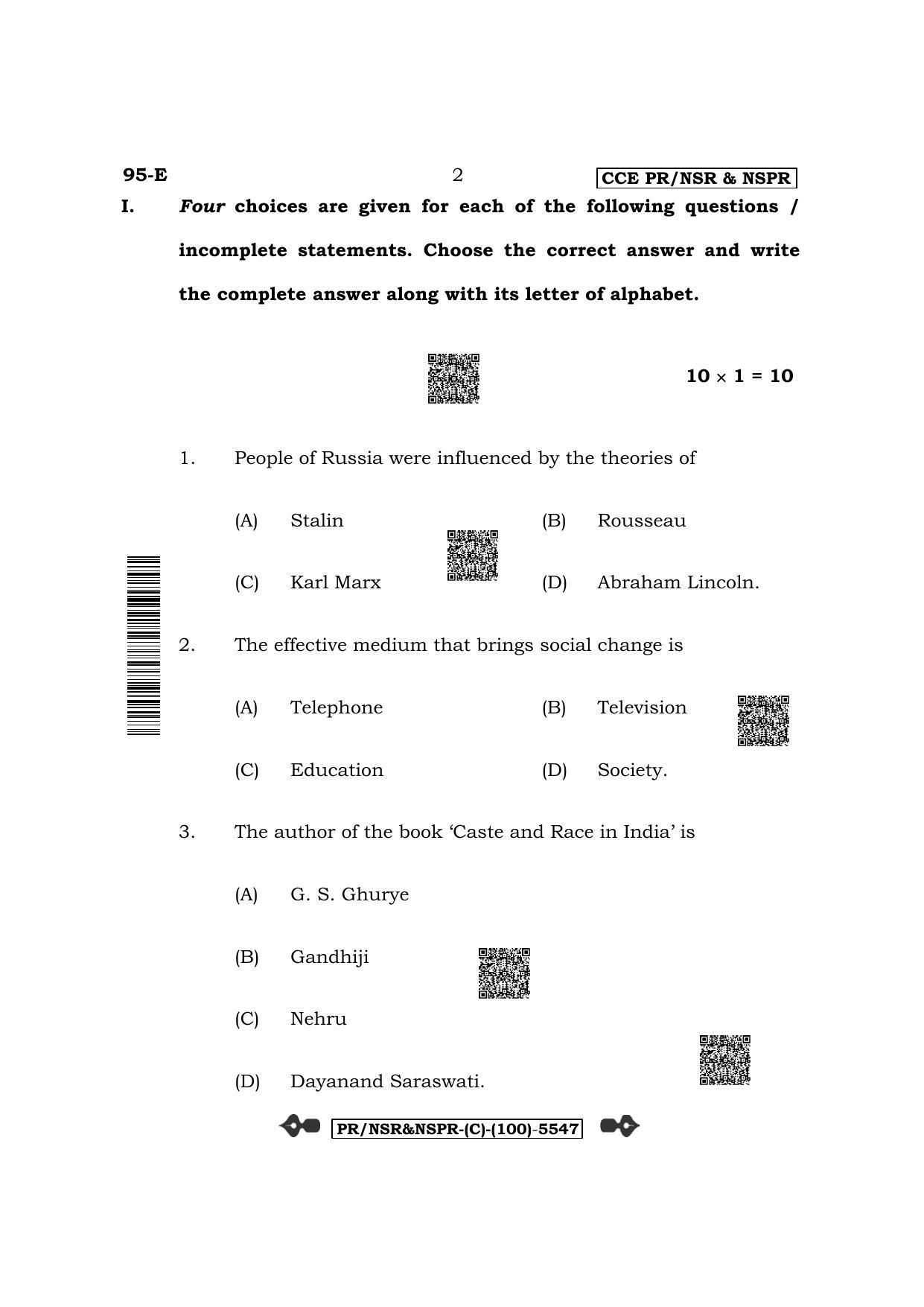 Karnataka SSLC Sociology-English Medium (Supplementary) Question Paper 2022 (C Version) - Page 2