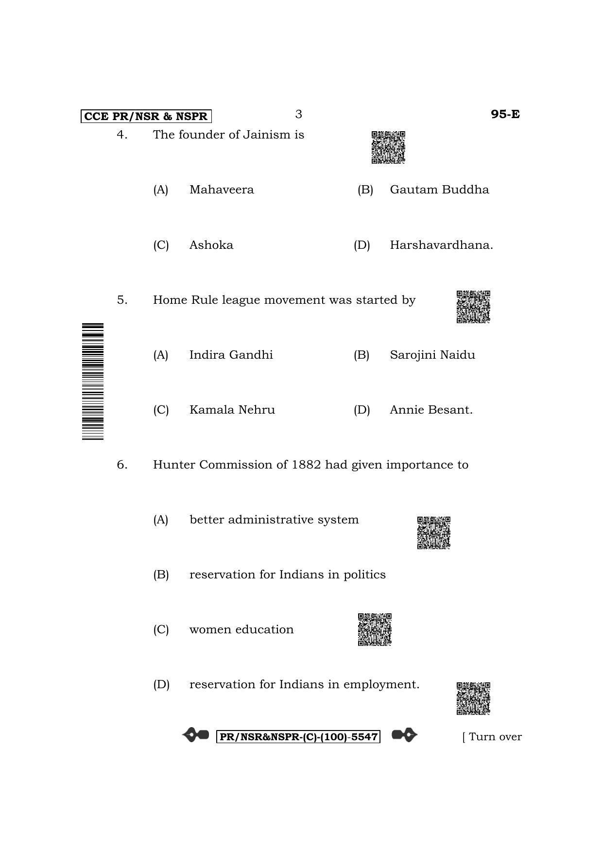 Karnataka SSLC Sociology-English Medium (Supplementary) Question Paper 2022 (C Version) - Page 3
