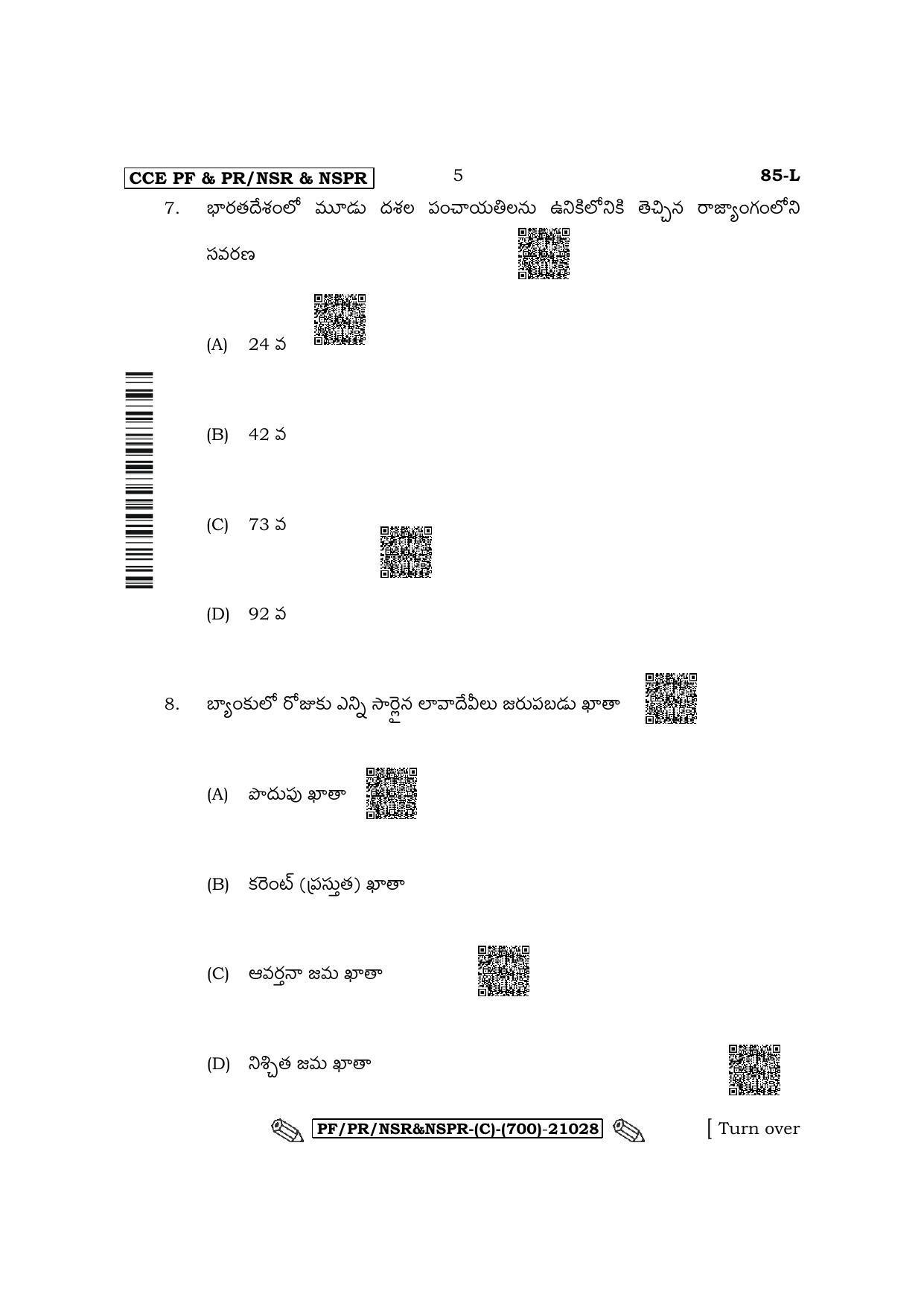 Karnataka SSLC Social Science - Telugu Medium Question Paper 2022 (C Version) - Page 5