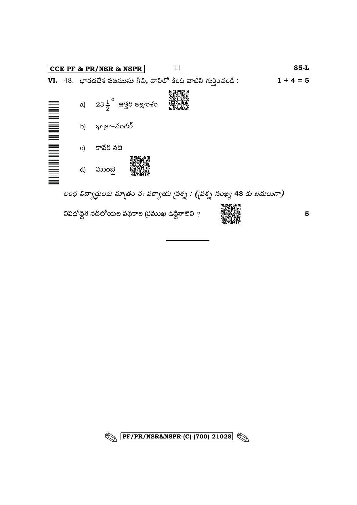 Karnataka SSLC Social Science - Telugu Medium Question Paper 2022 (C Version) - Page 11