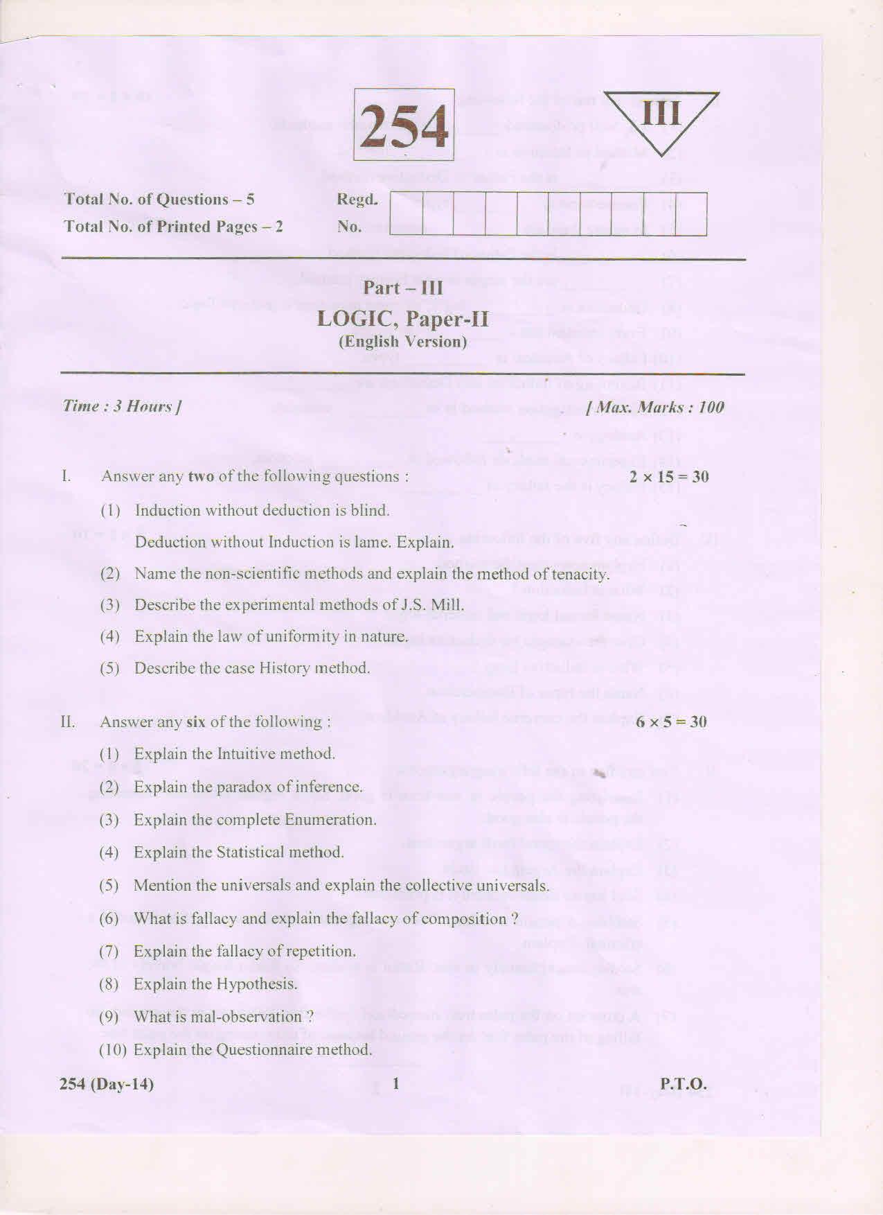 AP Inter 2nd Year Logic-II (EM) March 2018 (General) Question Paper - Page 1