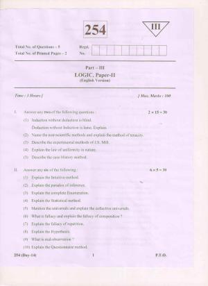 AP Inter 2nd Year Logic-II (EM) March 2018 (General) Question Paper