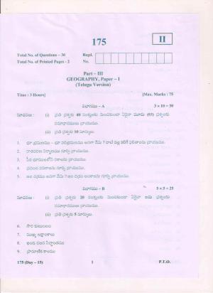 AP Inter 1st Year Geography-I (TM) March 2018 (General) Question Paper