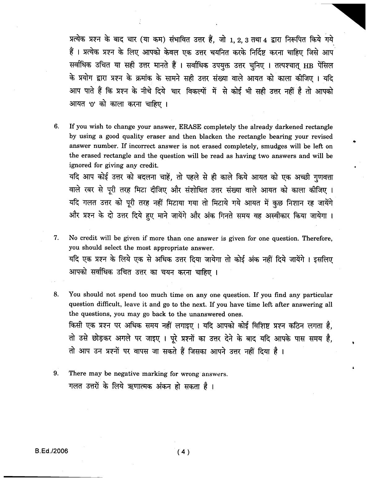 IGNOU B.Ed 2006 Question Paper - Page 4