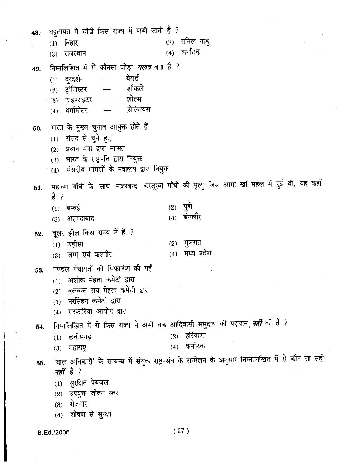 IGNOU B.Ed 2006 Question Paper - Page 27