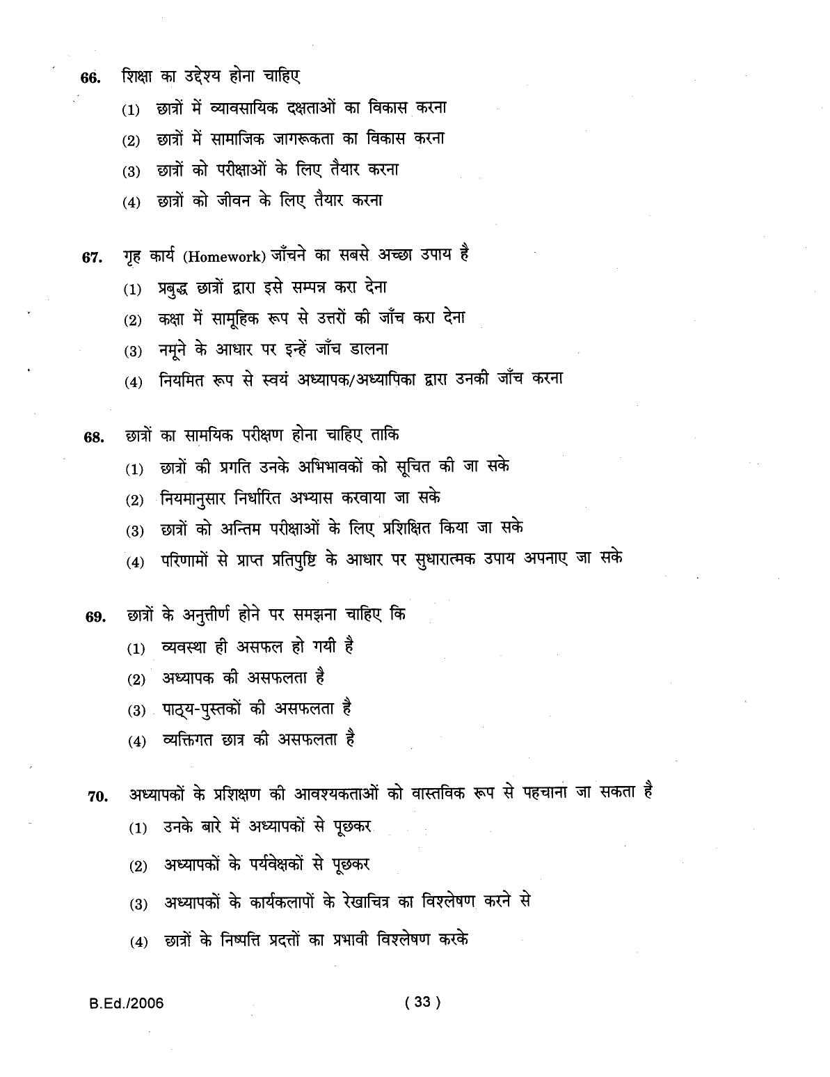 IGNOU B.Ed 2006 Question Paper - Page 33