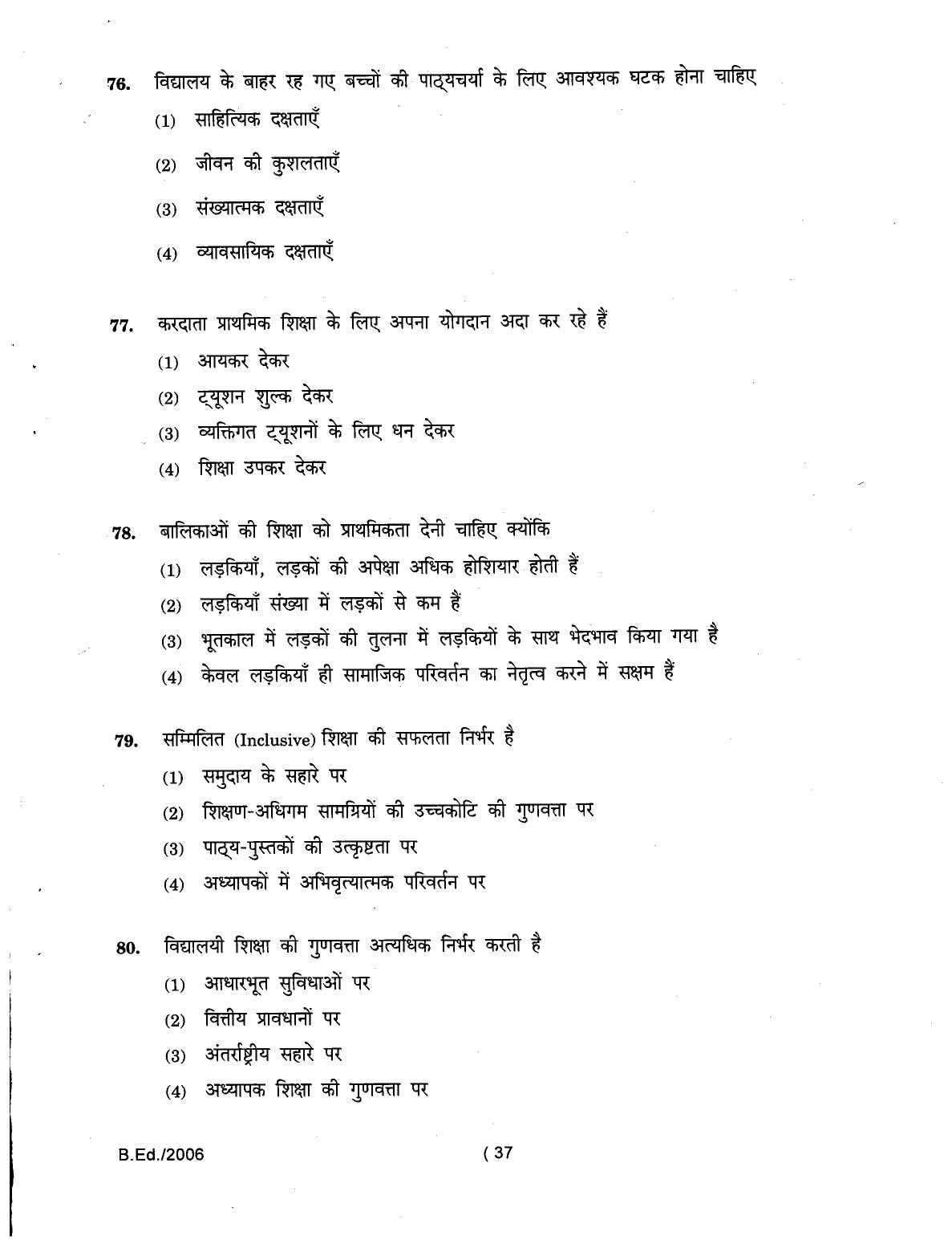 IGNOU B.Ed 2006 Question Paper - Page 37