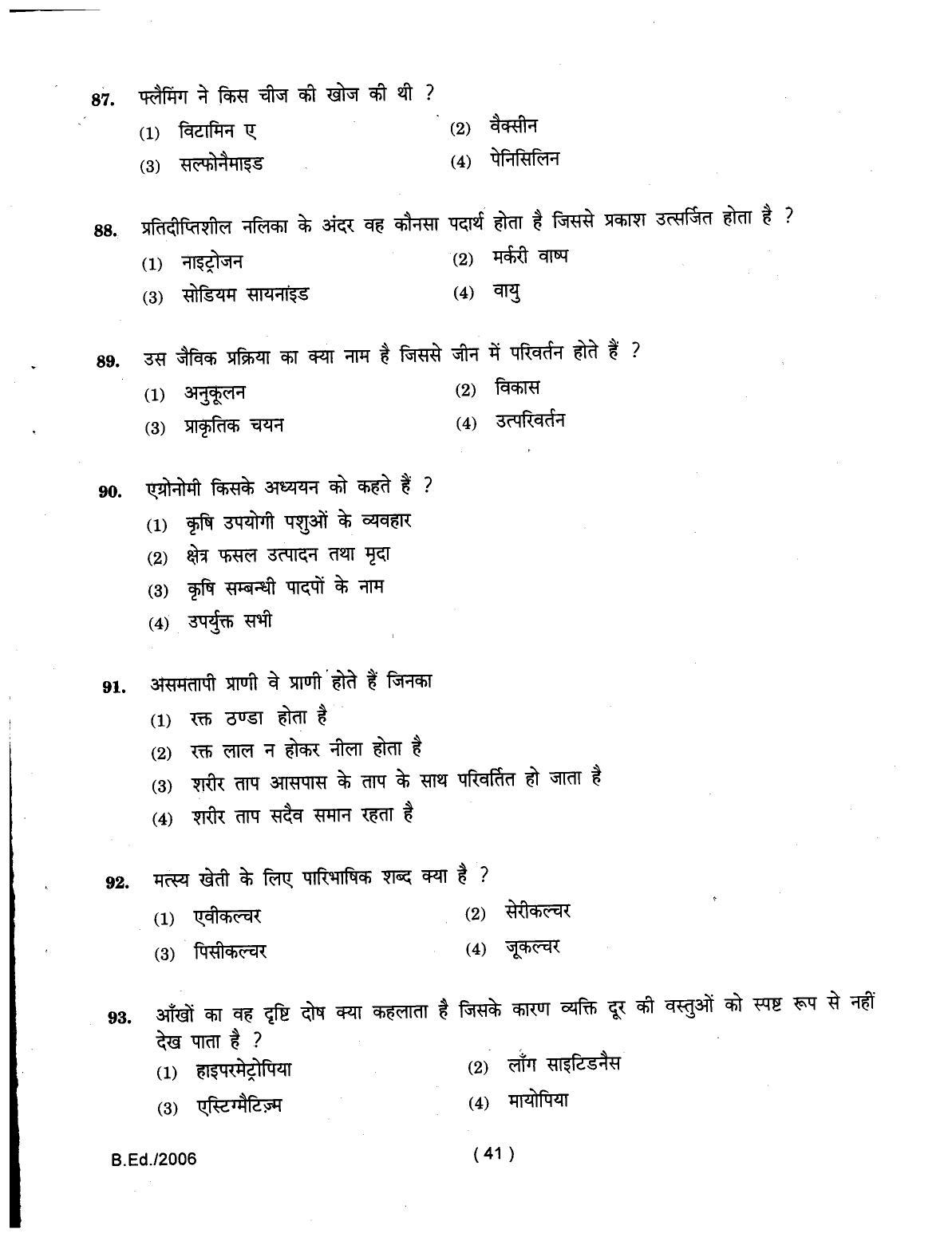 IGNOU B.Ed 2006 Question Paper - Page 41