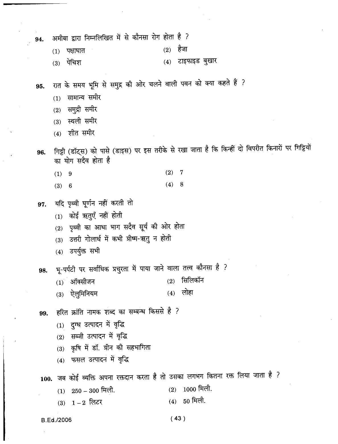 IGNOU B.Ed 2006 Question Paper - Page 43