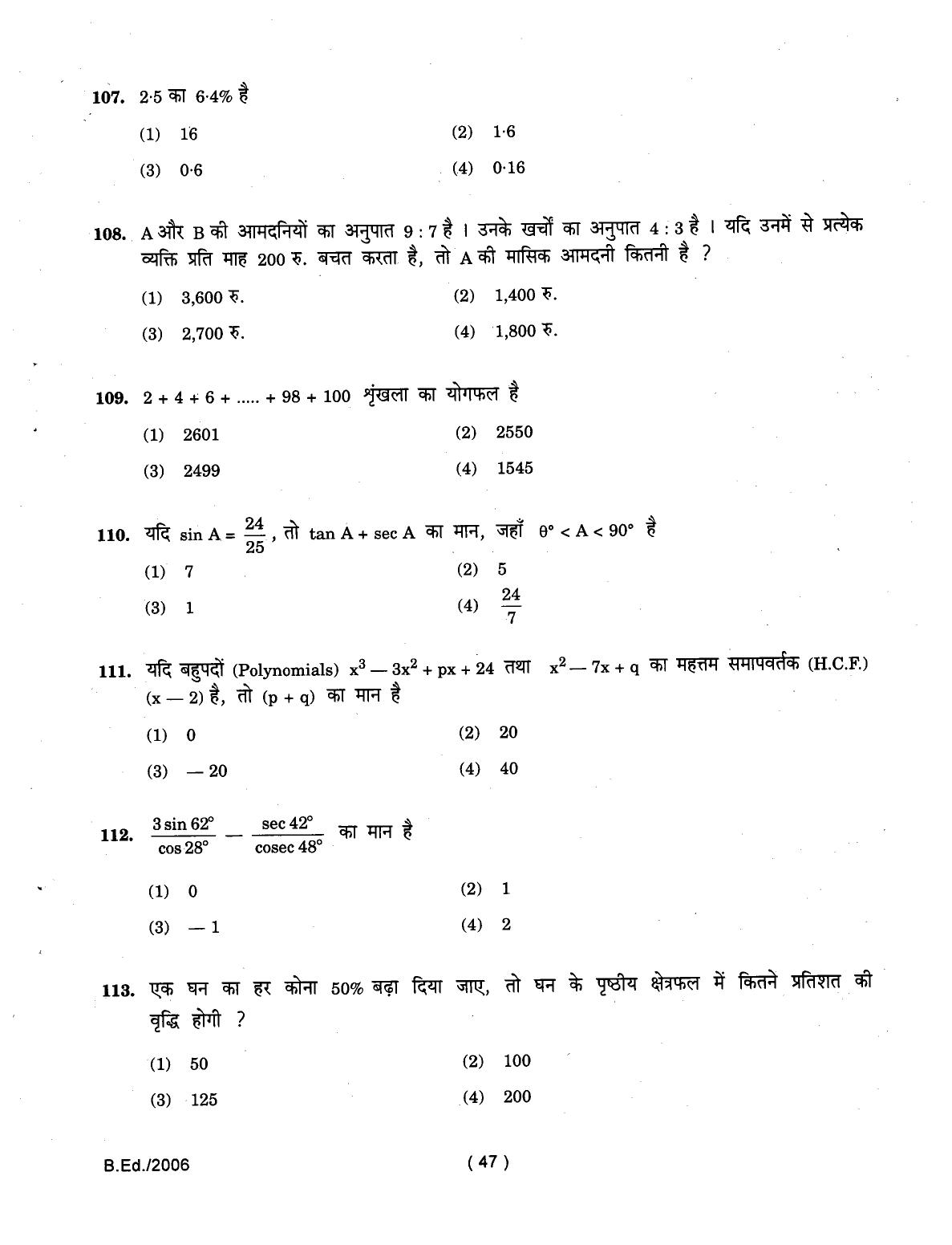 IGNOU B.Ed 2006 Question Paper - Page 47