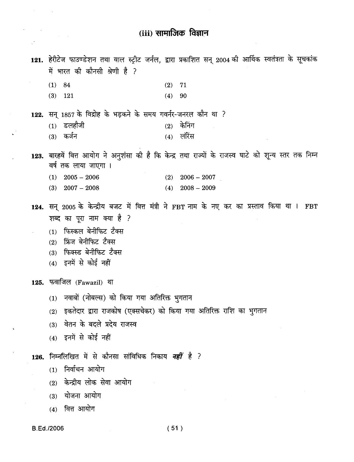 IGNOU B.Ed 2006 Question Paper - Page 51