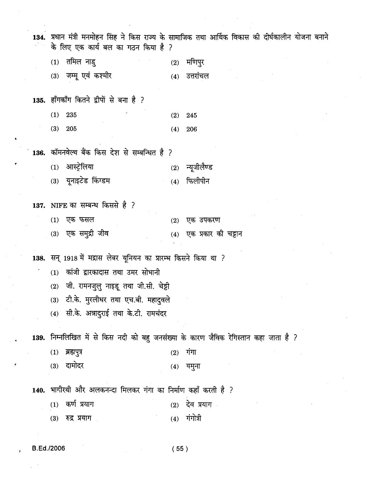 IGNOU B.Ed 2006 Question Paper - Page 55