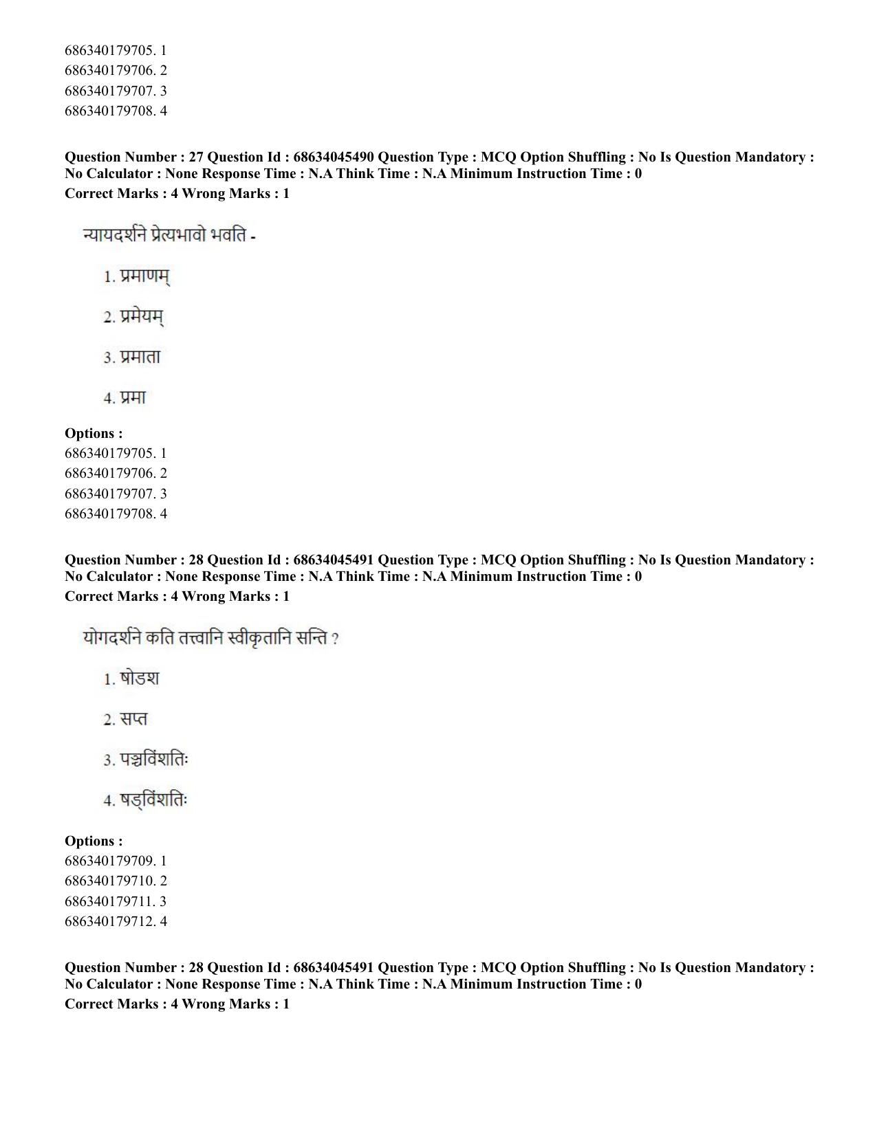 CUET PG 2023: ACQP24 – Vedanta, Sarvadarshan, Mimansa,Nyaya (Eng)-shift 3 (30-06-2023) Question Paper - Page 40