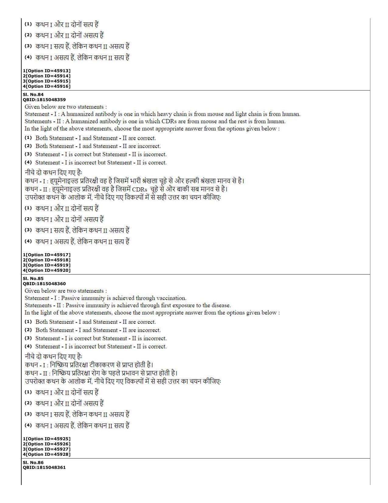 CUET (PG) 2022: PGQP-78 Medical Laboratory Technology (11-09-2022) Question Paper - Page 31