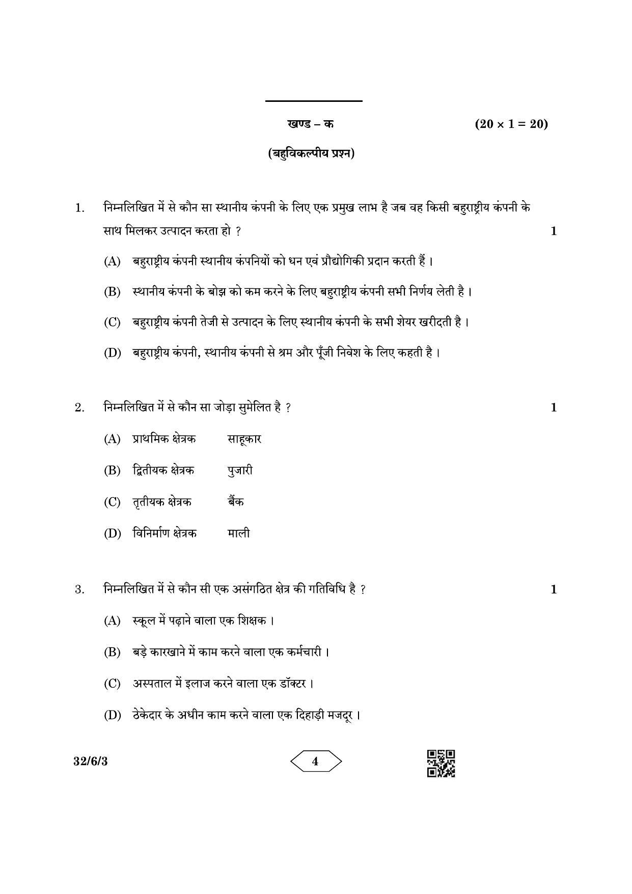 CBSE Class 10 32-6-3 Social Science 2023 Question Paper - Page 4