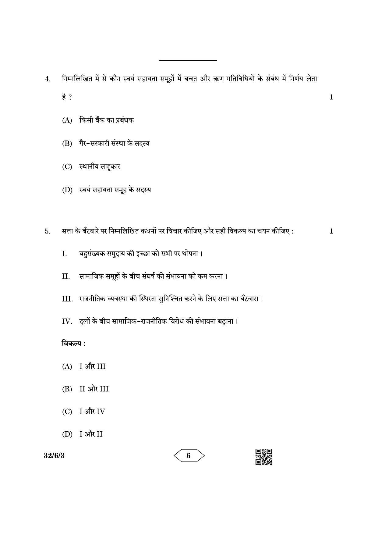 CBSE Class 10 32-6-3 Social Science 2023 Question Paper - Page 6