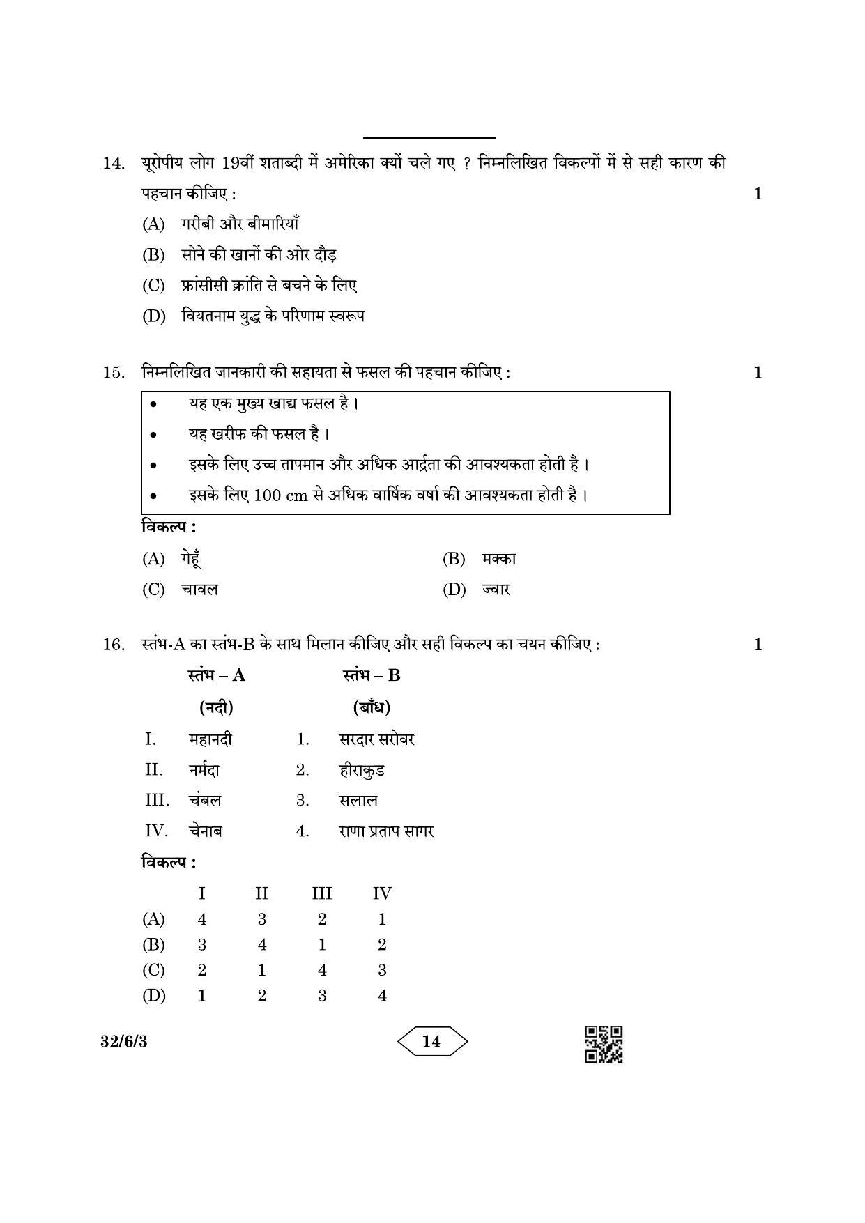 CBSE Class 10 32-6-3 Social Science 2023 Question Paper - Page 14