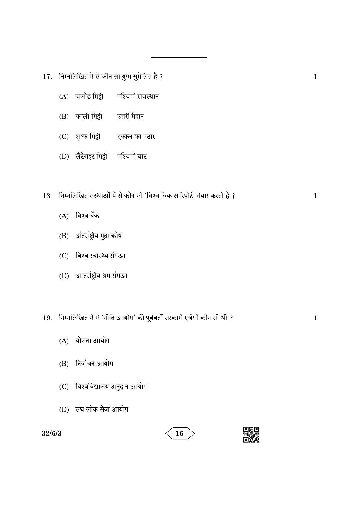 CBSE Class 10 32-6-3 Social Science 2023 Question Paper - Page 16