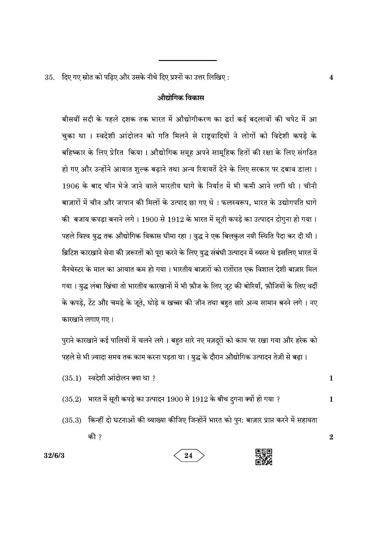 CBSE Class 10 32-6-3 Social Science 2023 Question Paper - Page 24