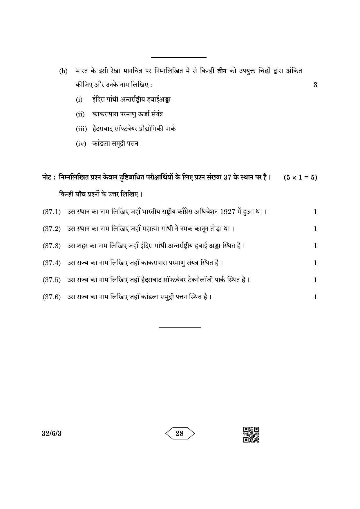 CBSE Class 10 32-6-3 Social Science 2023 Question Paper - Page 28