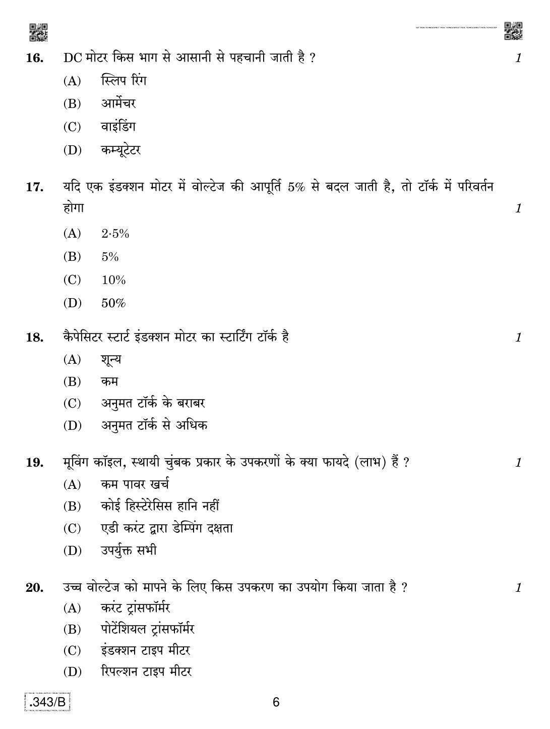 CBSE Class 12 Electrical Technology 2020 Compartment Question Paper - Page 6