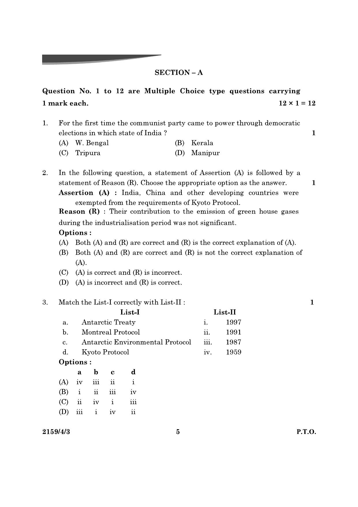 CBSE Class 12 59-4-3 Poltical Science 2024 Question Paper - Page 5