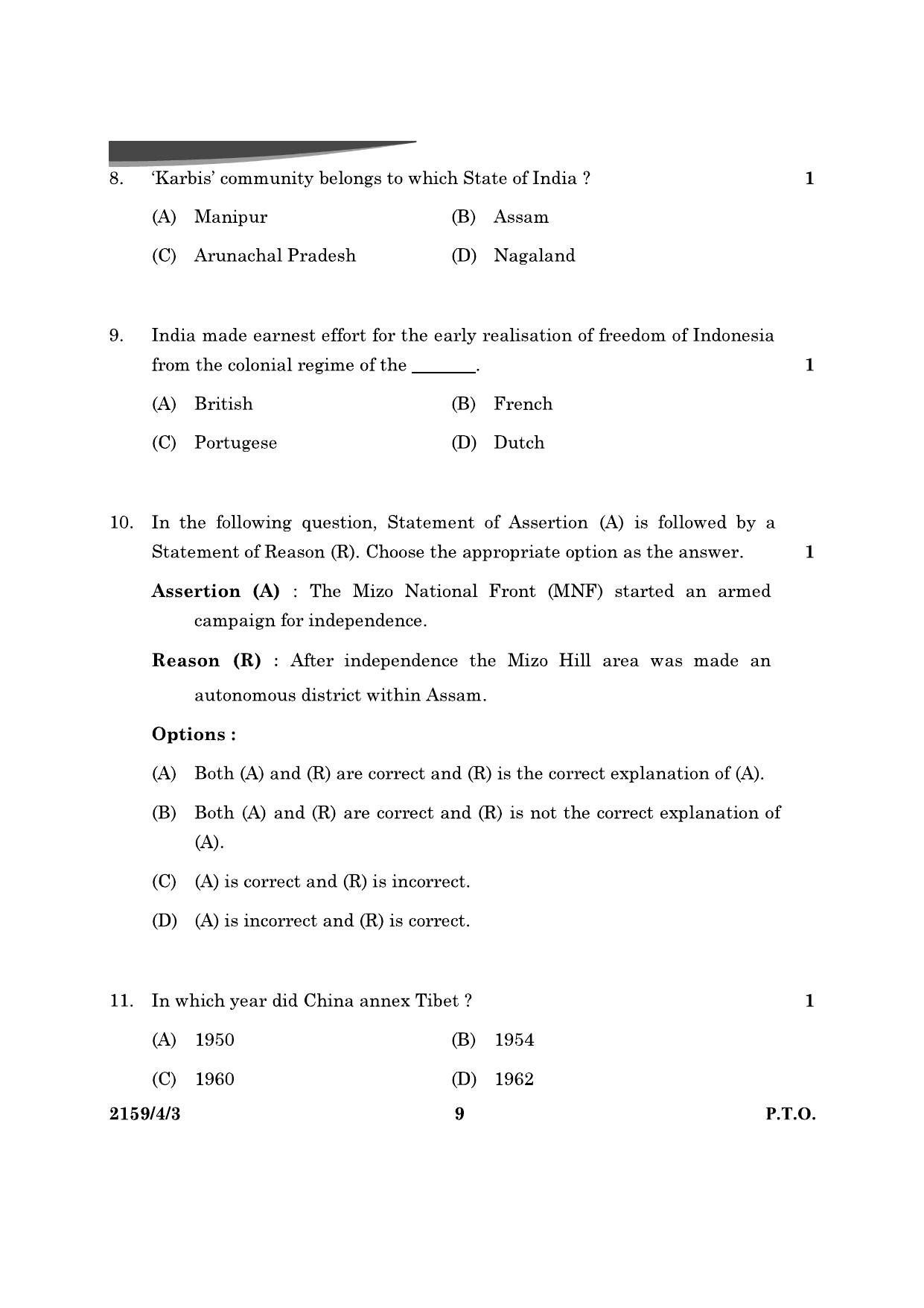 CBSE Class 12 59-4-3 Poltical Science 2024 Question Paper - Page 9