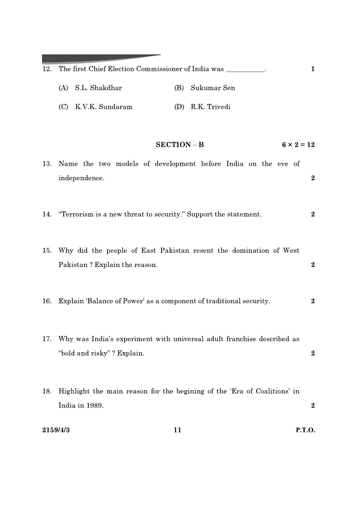 CBSE Class 12 59-4-3 Poltical Science 2024 Question Paper - Page 11
