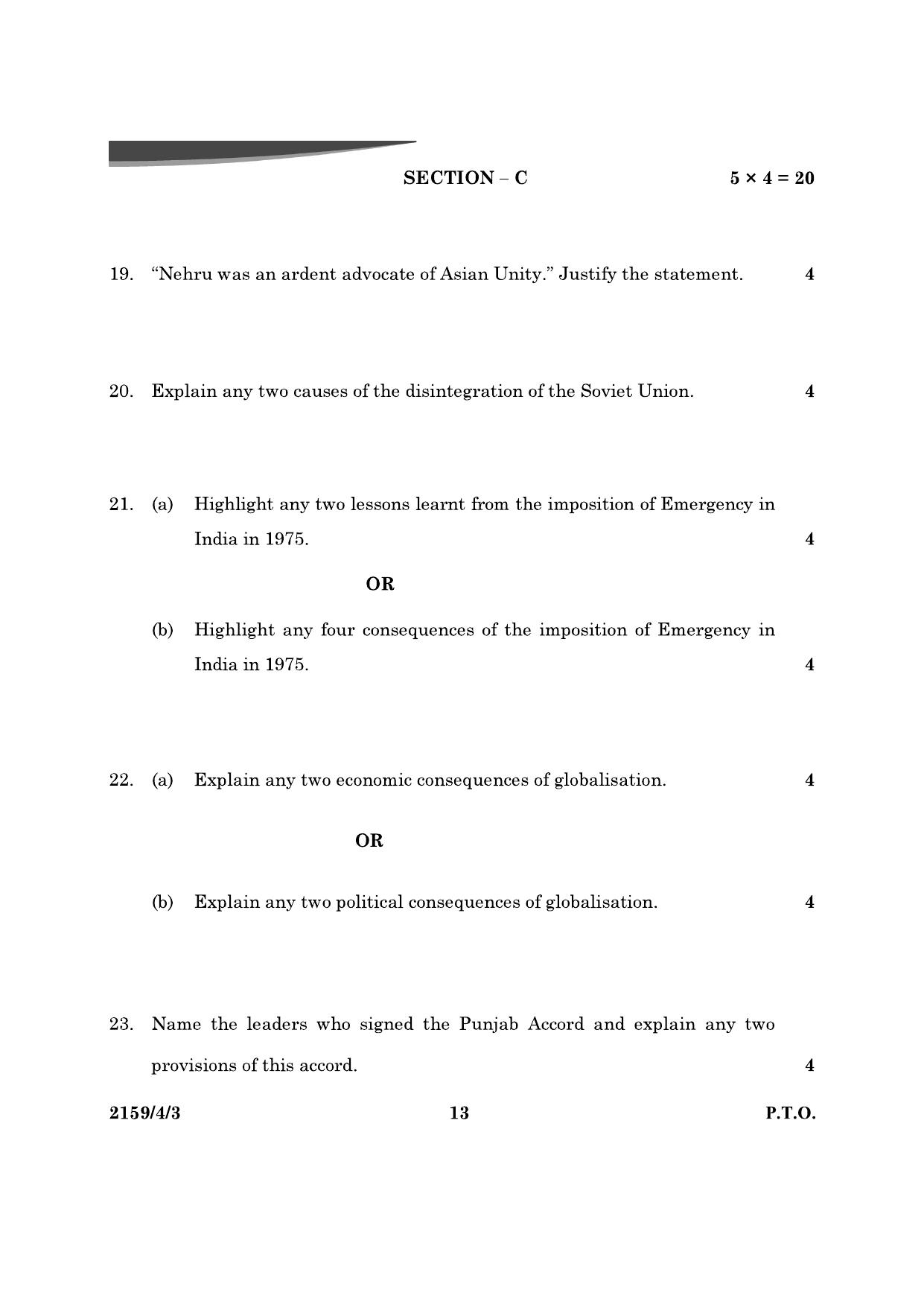 CBSE Class 12 59-4-3 Poltical Science 2024 Question Paper - Page 13