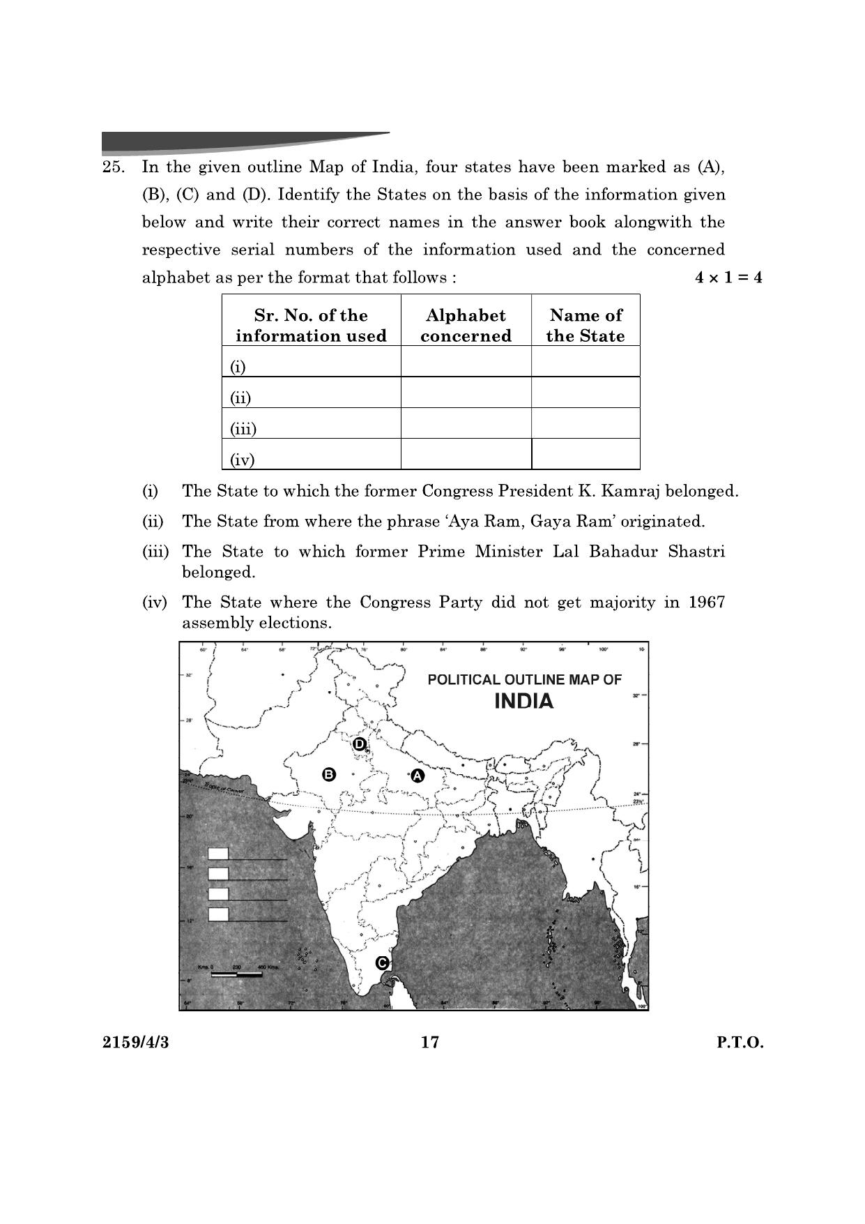 CBSE Class 12 59-4-3 Poltical Science 2024 Question Paper - Page 17